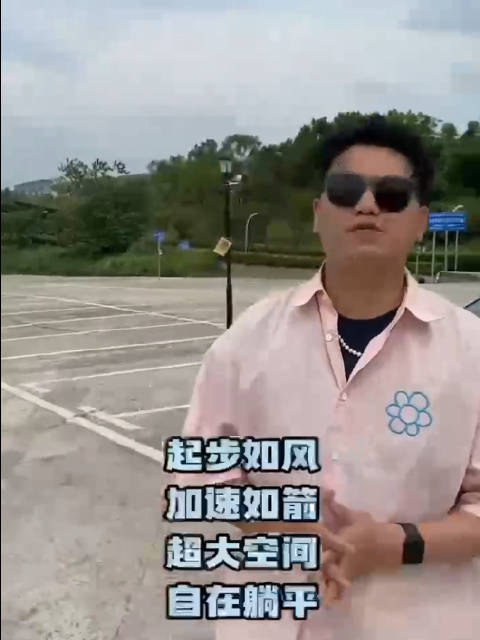 本周六！红姐看车团带你看东风日产全新轩逸家族