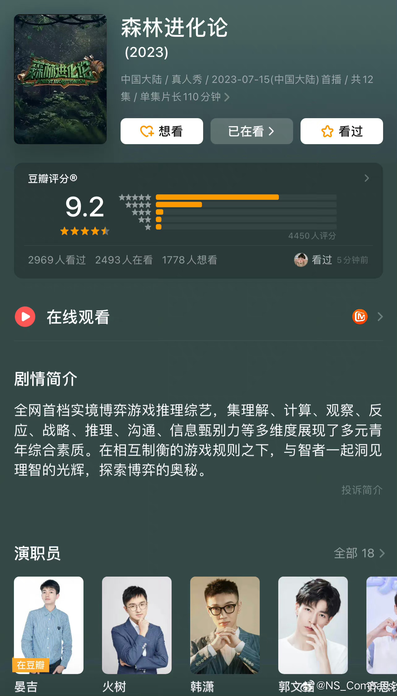 战术博弈球星对决热火凯尔特人系列赛成NBA年度焦点之战