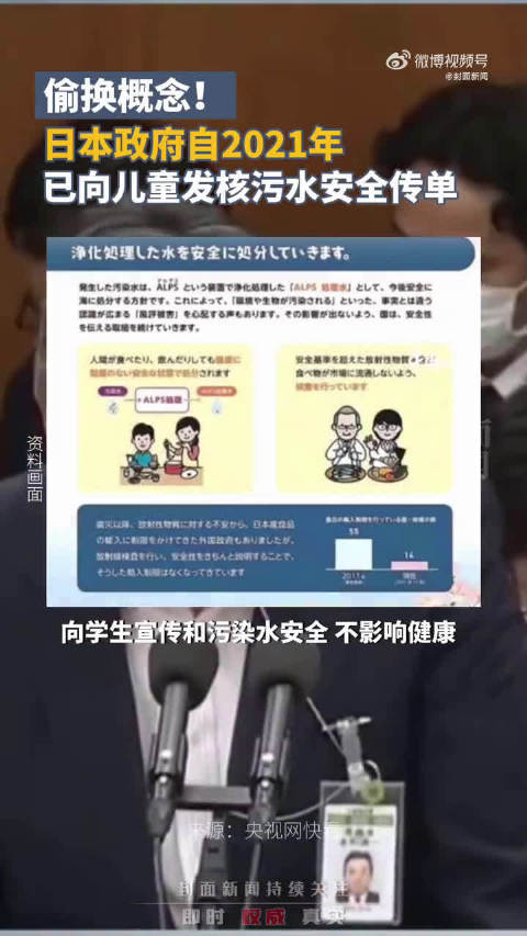 是否要告诉孩子社会残酷 如何引导孩子认识人心险恶