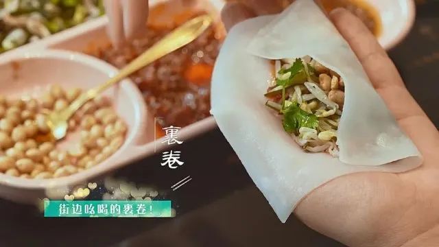 ▲安顺裹卷(图源:贵州卫视)