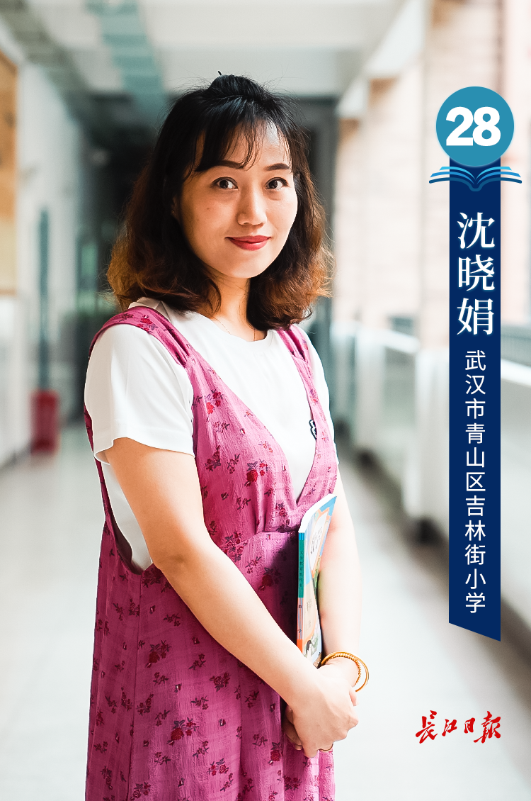 中国最美老师前十 9930-60789c3df06556398bdf04cfdfda7634.png