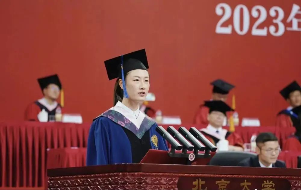 丁寧在北京大學研究生畢業典禮上發言