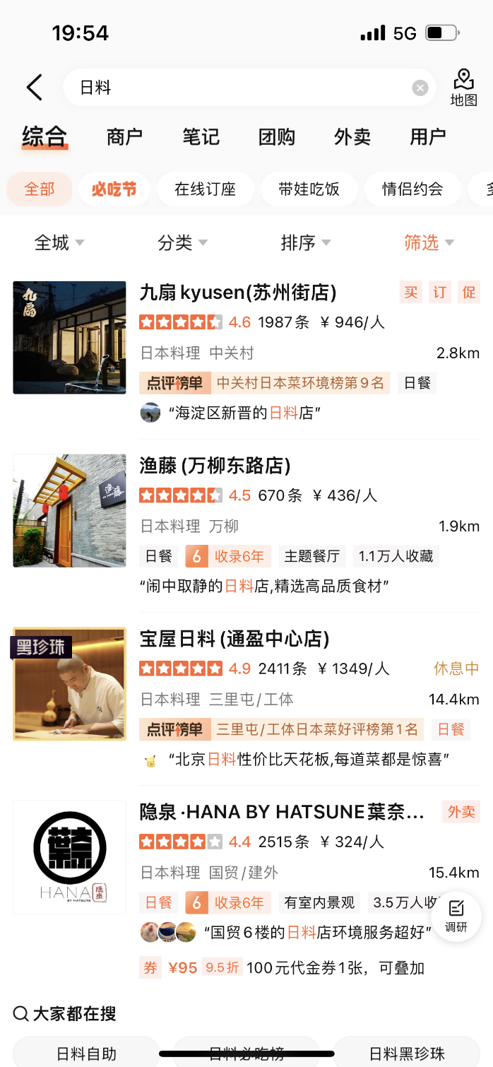 日本核污染海鲜流入中国,日本核污染 海鲜