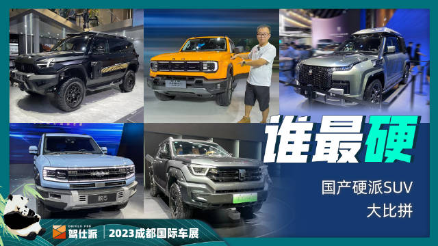 很多“男朋友”买SUV想要的就是硬派的颜值和越野能力……