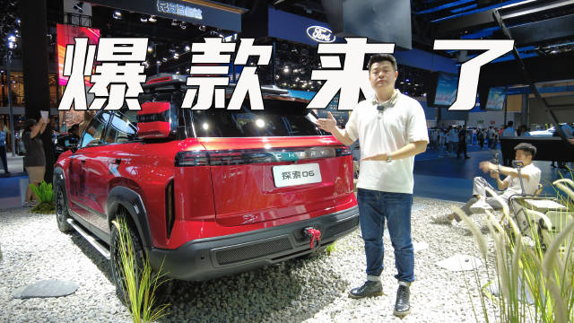 实拍解读奇瑞探索06：又一个越野市场爆款来了？