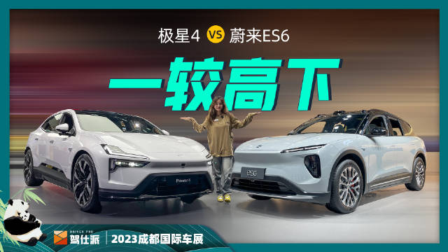 随着电动车越来越火，许多人都被性能取向的suv所圈粉……