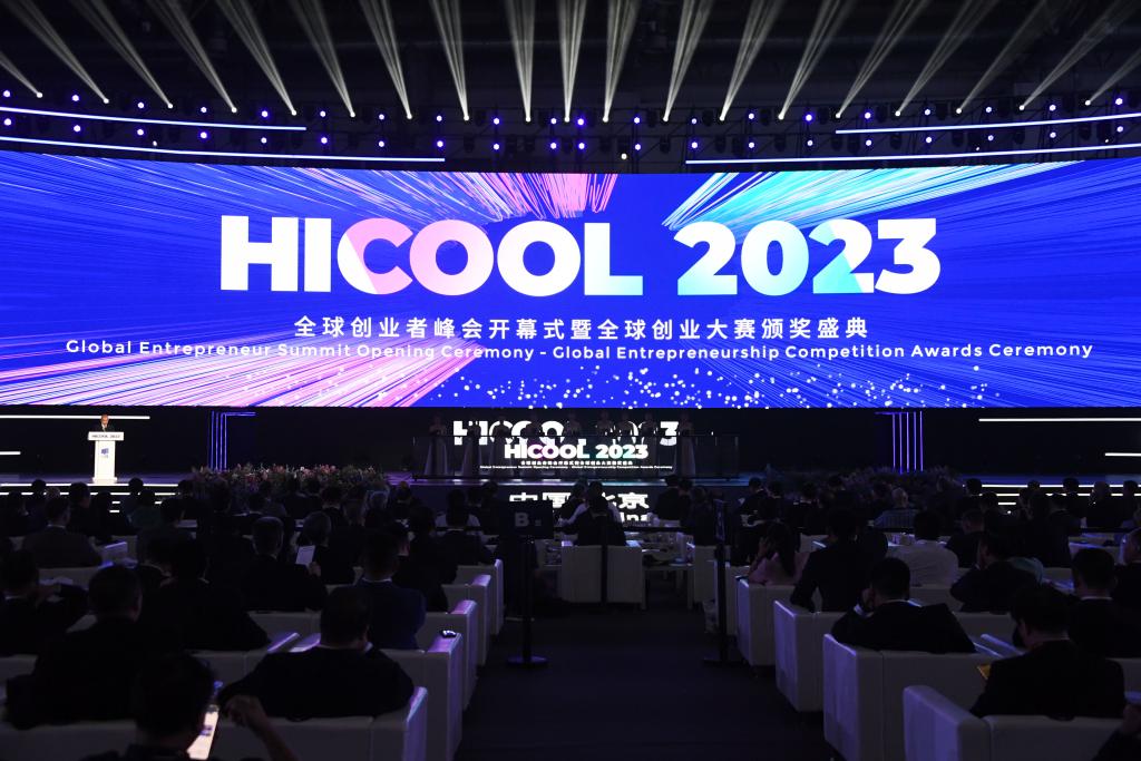 　　这是8月25日拍摄的HICOOL2023全球创业者峰会开幕式暨全球创业大赛颁奖盛典现场。新华社记者 任超 摄