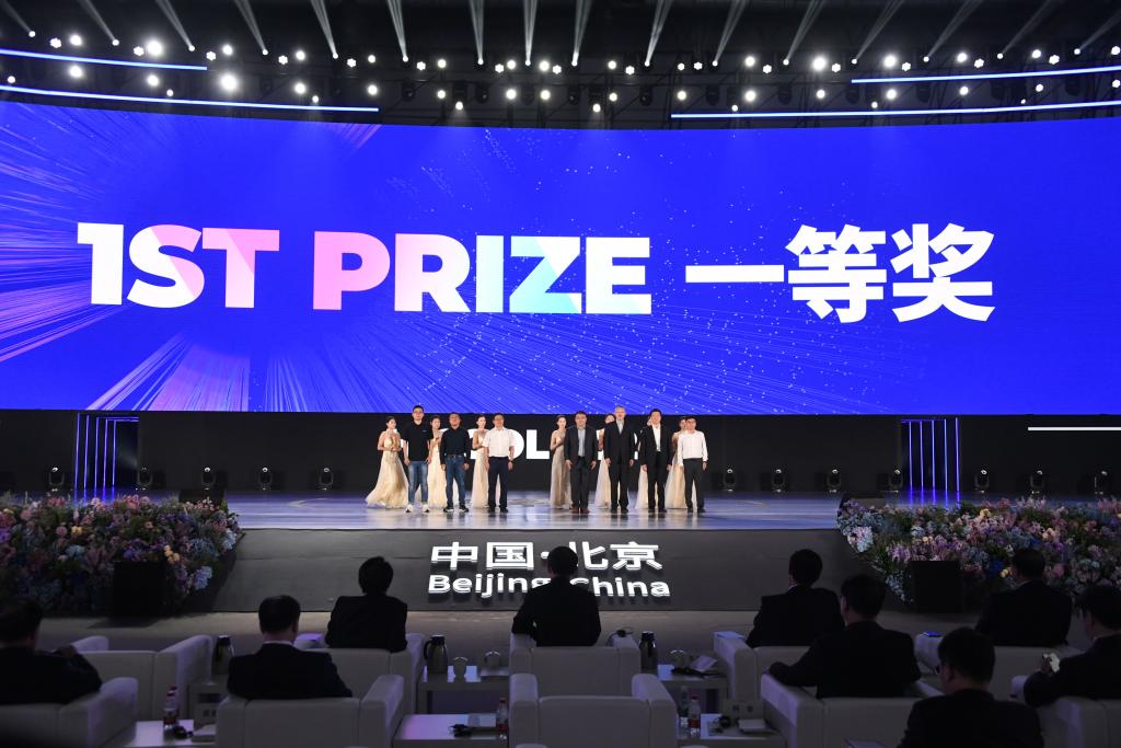 　　这是8月25日拍摄的HICOOL2023全球创业者峰会开幕式暨全球创业大赛颁奖盛典现场。新华社记者 任超 摄