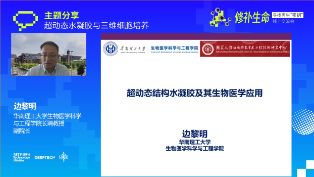 再生医学国家认可吗,再生医学的真实感受