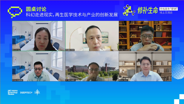 再生医学国家认可吗,再生医学的真实感受