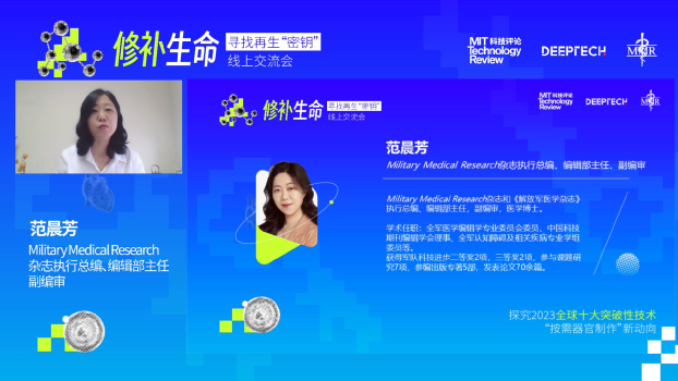 再生医学国家认可吗,再生医学的真实感受