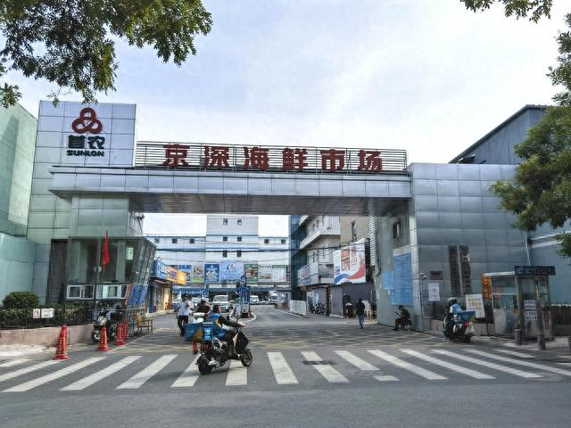 8月25日,澎湃新闻记者实地探访北京京深海鲜市场。本文图片均由澎湃新闻记者 李文姬 图
