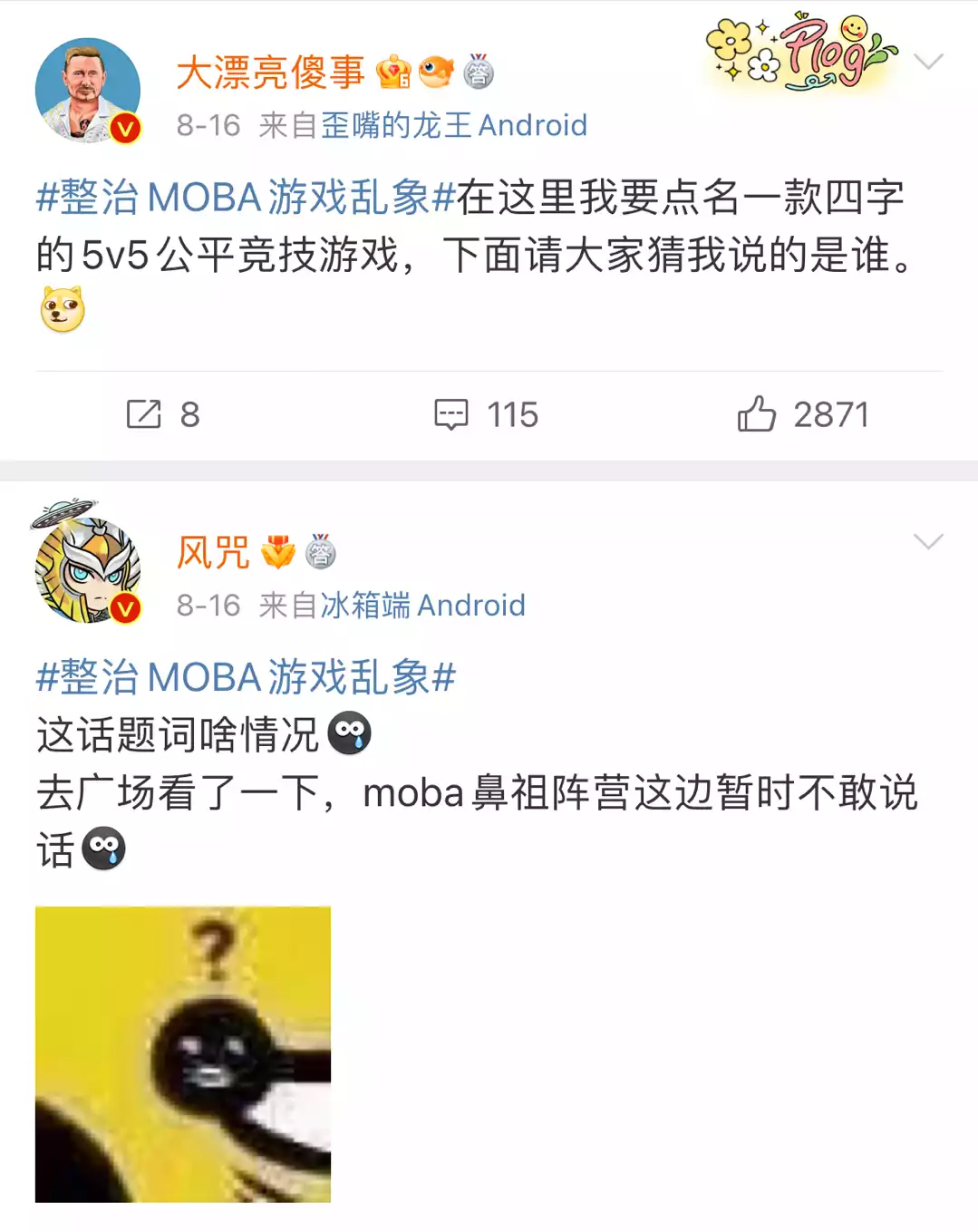 乱象整治是什么意思，整治这种乱象的具体措施