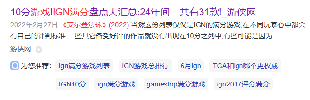 白夜评论，白夜概念