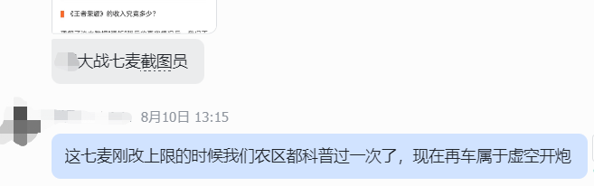 乱象整治是什么意思，整治这种乱象的具体措施
