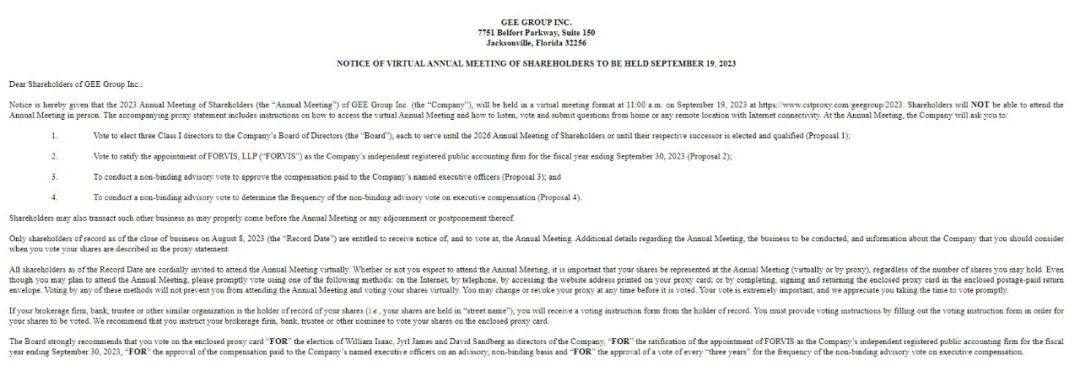 罕见！中国私募，举牌美股