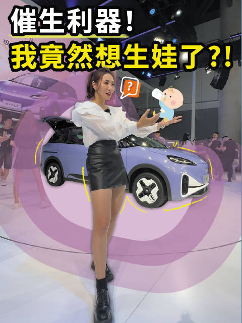 极狐考拉聚焦全新的亲子生活方式……