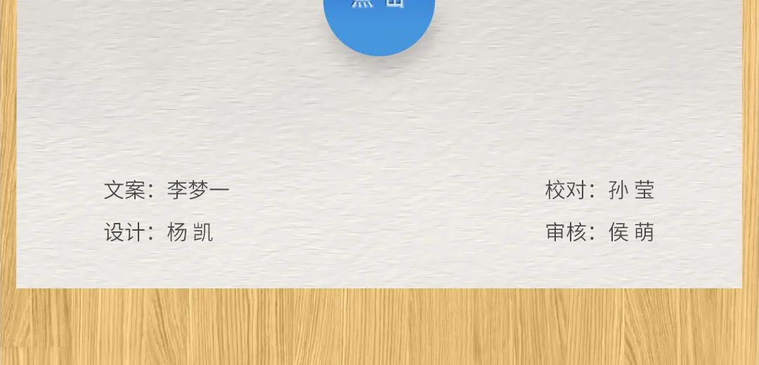 没有底气做项目负责人，项目负责人的经费权利