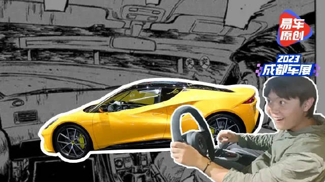 这5台车，让车展上的男人恢复真正的快乐！