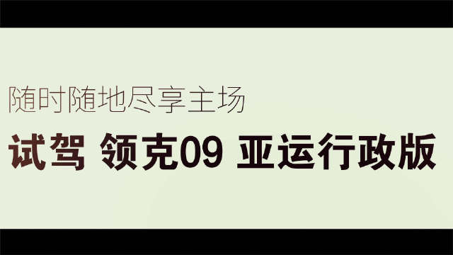 视频：试想一下亚运会期间五湖四海的宾客来到杭州……
