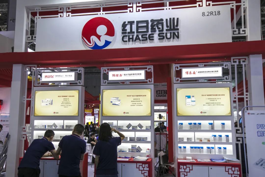 红日药业三年37亿服务费孙公司被曝行贿 营收净利持续双降董事长姚小青仍套现4亿