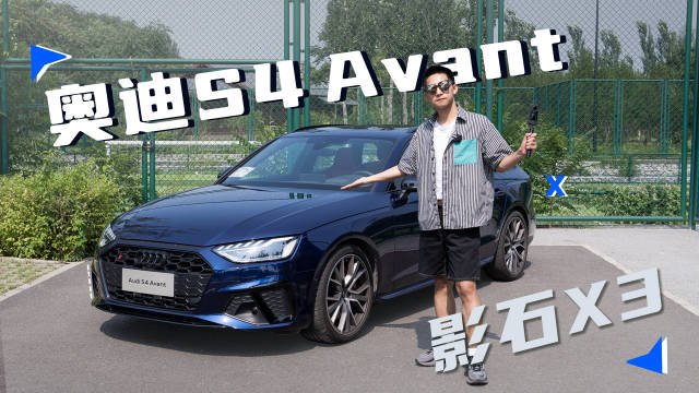 豪华性能瓦罐，加速4.7秒……