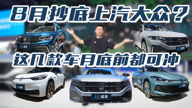 车展除了是车企发布新车的展台之外……