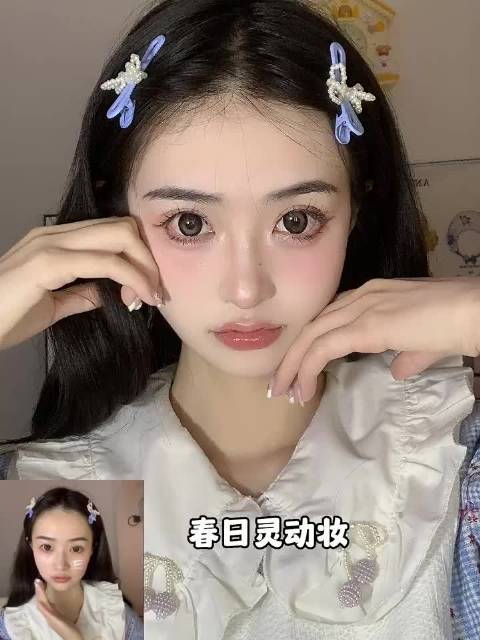 淡颜天菜 早春灵动少女妆 催了好久终于来