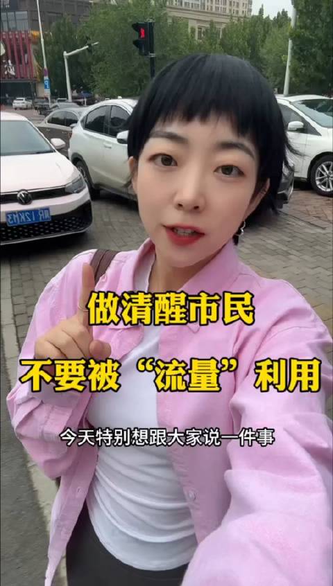 在救灾重建期间，经常有人冒充记者通过网络实施不法行为……