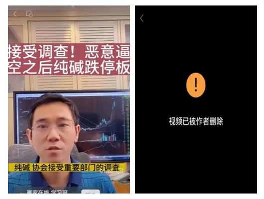 大面积跌停后,官方辟谣!