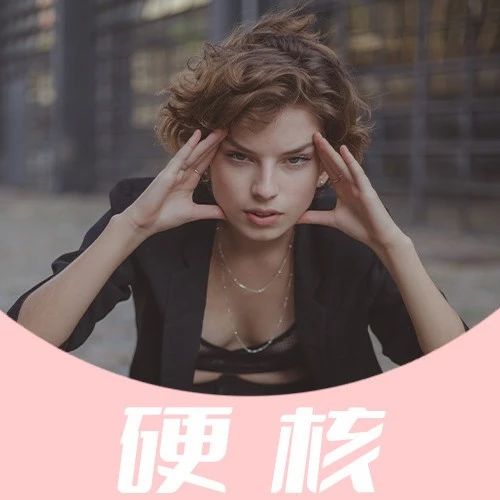 姊妹舒妇科护垫和栓剂比哪个好？