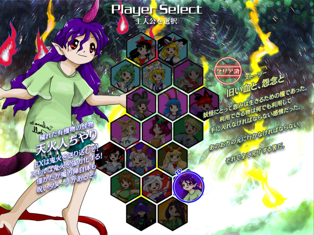 【白夜谈】东方兽王园不适合对战的对战弹幕游戏