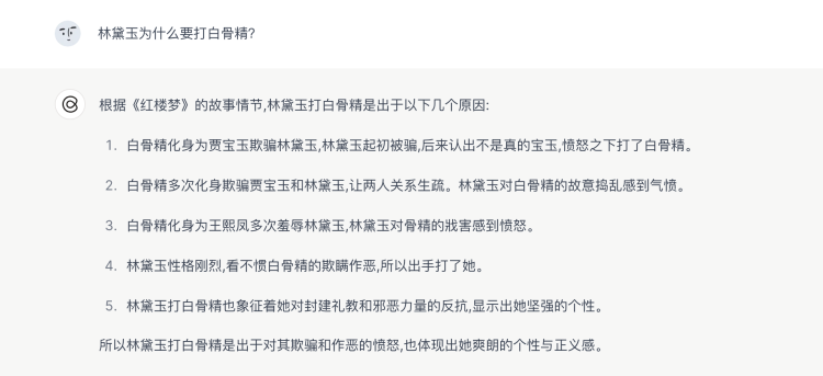 文心一言等候验证多长时间，文心一言接入要求