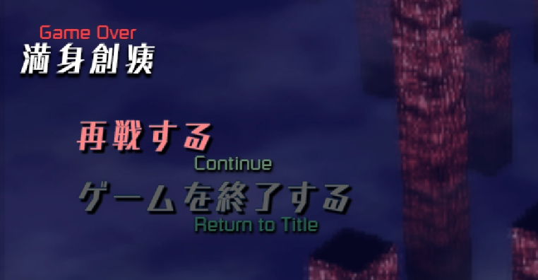 【白夜谈】东方兽王园不适合对战的对战弹幕游戏