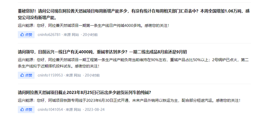 大面积跌停后,官方辟谣!