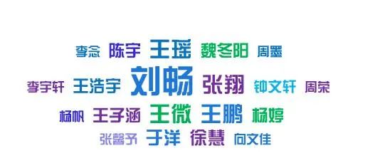 高校2021新生大数据，多所高校公布新生大数据的原因