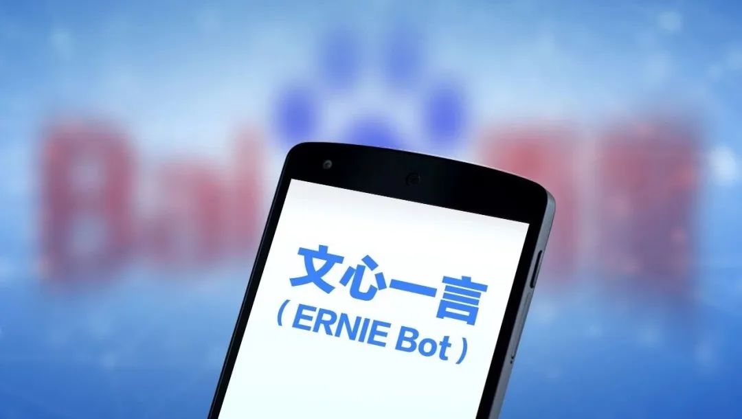 文心一言等候验证多长时间，文心一言接入要求