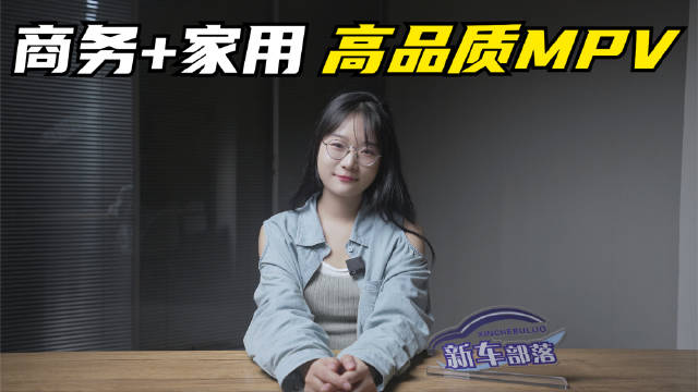 纵观目前的MPV细分市场，广汽本田新推出的2024款奥德赛……