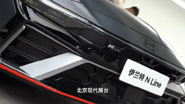 成都车展伊兰特N line 1.4T实拍 浓浓的赛道基因