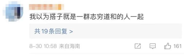 旅游搭子涉黄？刚刚，小红书紧急回应