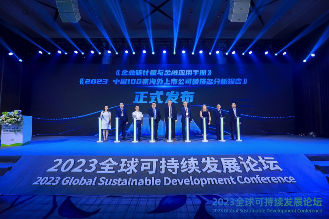 2018全球可持续发展高峰论坛,2022全球可持续发展论坛