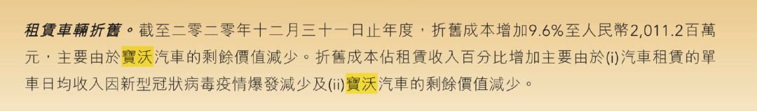 神州租车可靠不，神州租车咋样?