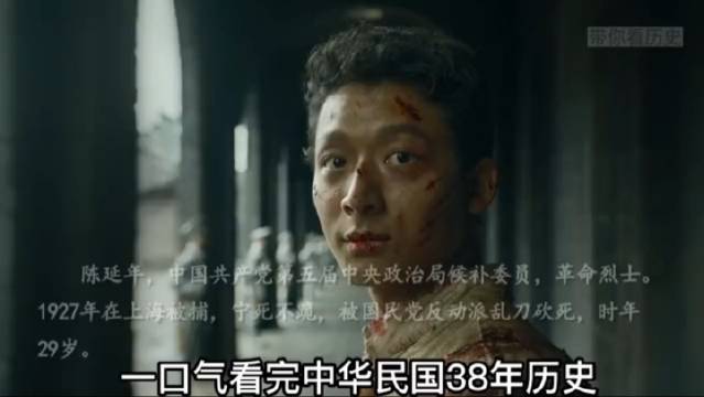 一口气看完中华民国38年历史，抗日战争，国共内战，南京大屠杀……|历史|抗日战争|南京大屠杀_新浪新闻