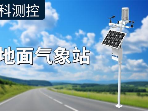 超声波风速风向传感器有哪些有点?