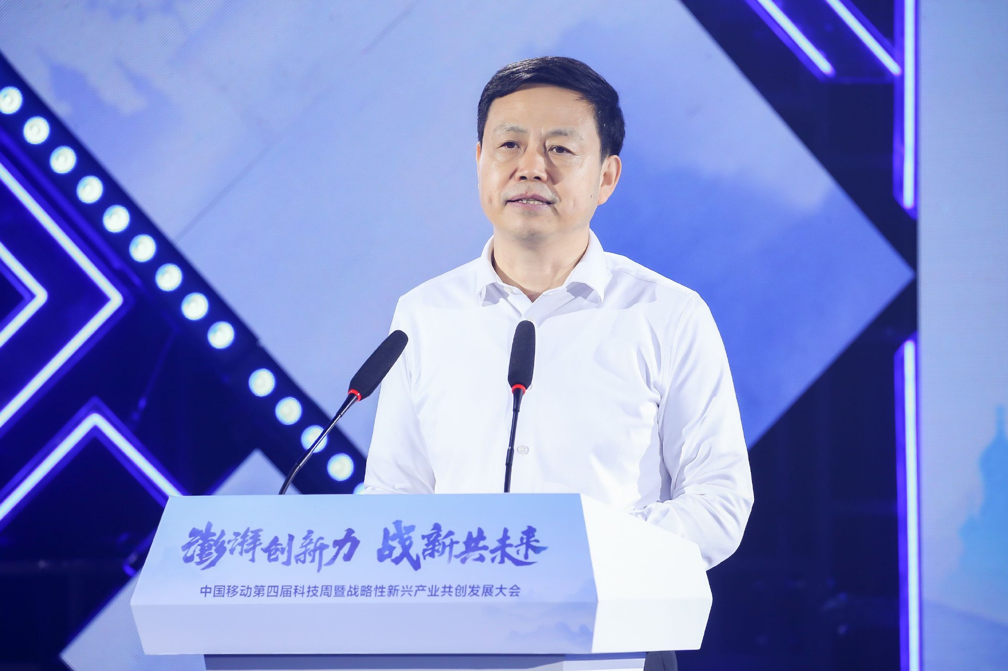 中国移动党组书记、董事长、中国移动科协主席杨杰。主办方供图