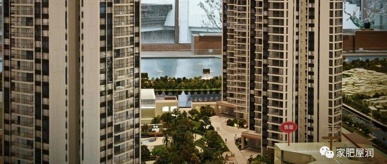 央行官宣:首套房首付不低于20%!广州跟不跟?|通知|住房|个人住房贷款_新浪新闻