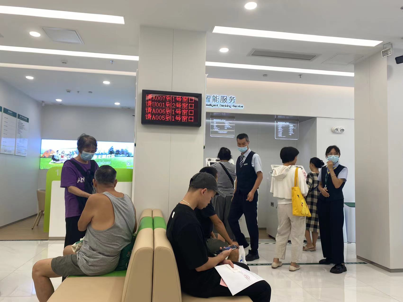 邮储银行下调定存利率