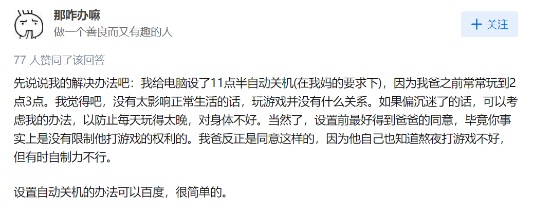 坦克世界子承父车