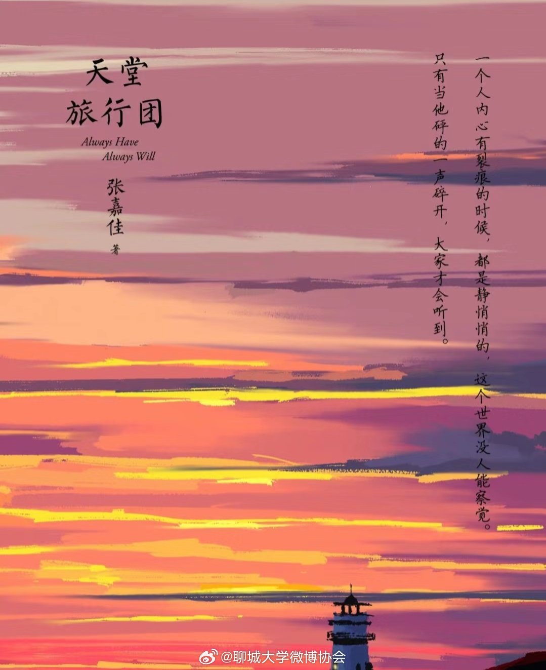 重磅消息：漫天堂是什么_适合青少年吗_2025年实测活动与避坑指南