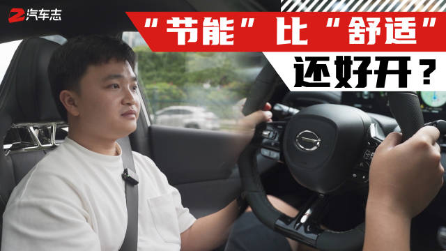 改装车的尽头是还原，那性能车的尽头是不是日常代步？